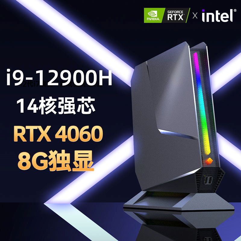 Komputer do gier I9 12900H RTX – Pc Gaming Ryzen 5 recenzja i cena