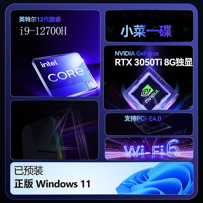 Komputer do gier I9 12900H RTX – Pc Gaming Ryzen 5 recenzja i cena